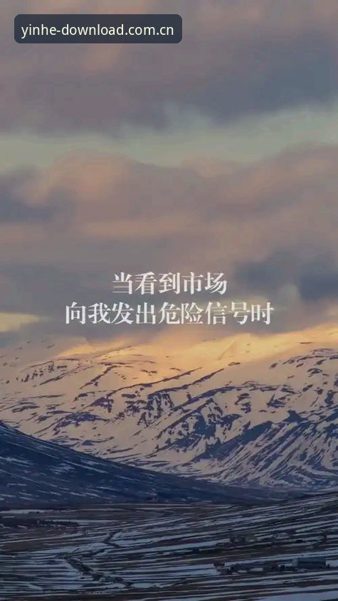 银河国际官网中国v5.2更新内容深度分析：为什么数据加载快了，反而是个危险的信号