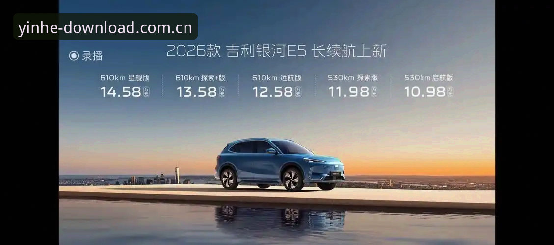 3个关键升级：银河国际官网中国2026新版下载手机版体验实测