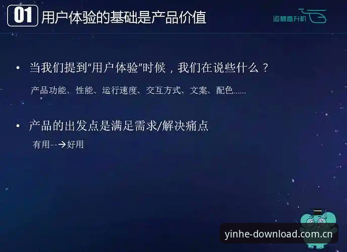 银河国际官网中国2026新版下载 陈旧的用户体验正在悄悄杀死一款好产品,这话放在哪个行业都不过时。尤其在线互动平台这块,大家精力有限、耐心稀薄,你响应慢一秒钟,用户就往别家跑。这几天后台留言最多的,是赵雷那一句“银河国际官网中国2026新版下载之后到底值不值得重装?”,我今天就从编辑视角,把这个选择题掰开揉碎聊透。