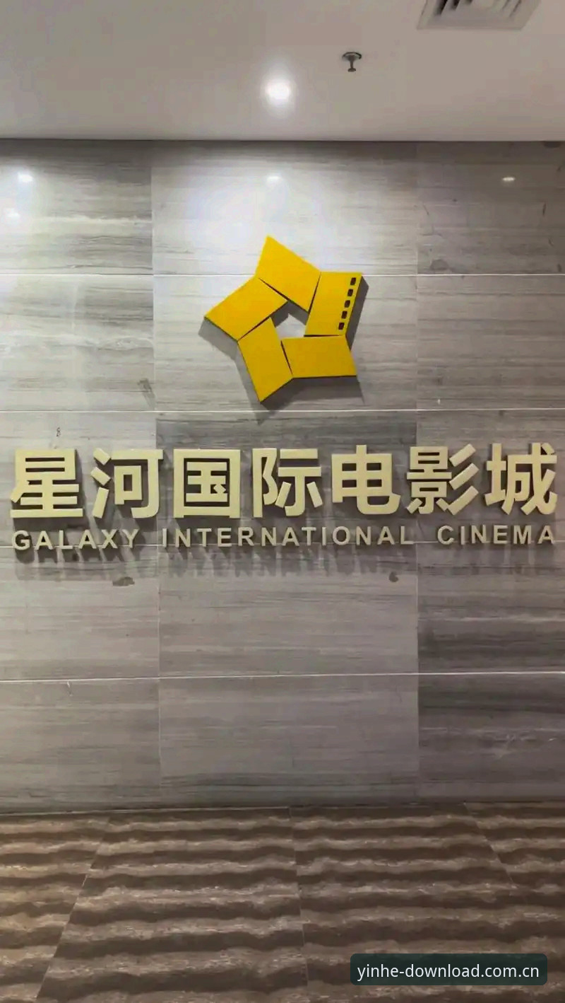 银河国际官网中国2026新版下载教程 为什么2026年的银河国际官网中国新版下载教程,值得你花5分钟看完?