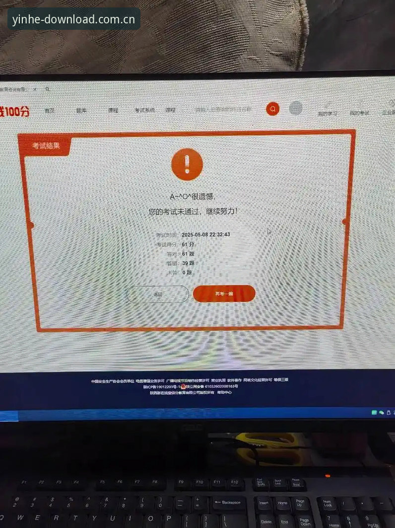 银河国际官网中国v5.2更新后，界面变快了但账号总掉线？这5个问题你得先搞清楚